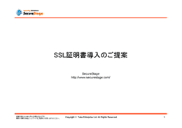 資料表紙イメージ